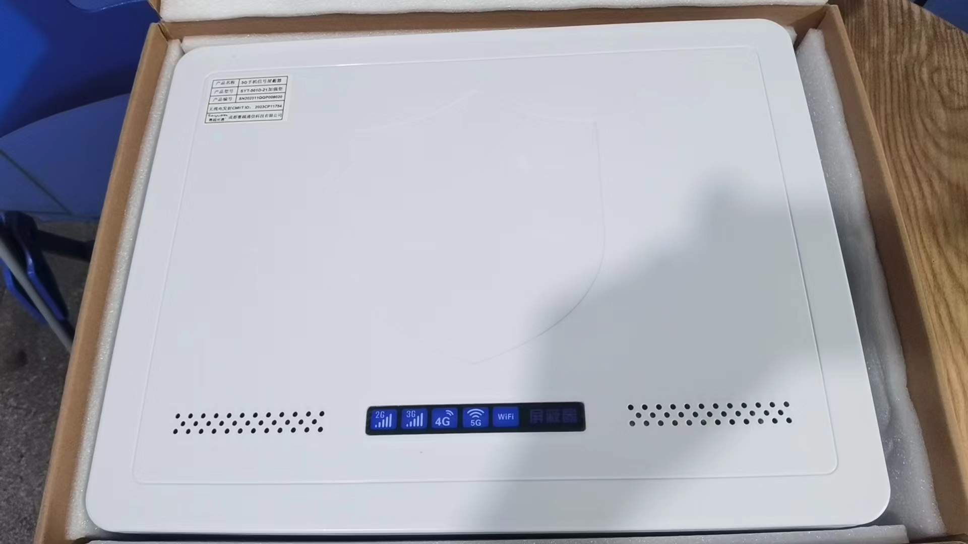  南丰镇内置21路移动通信干扰器
