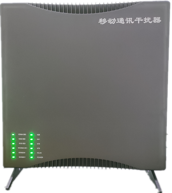  南丰镇信令级放装型数字移动通信干扰器