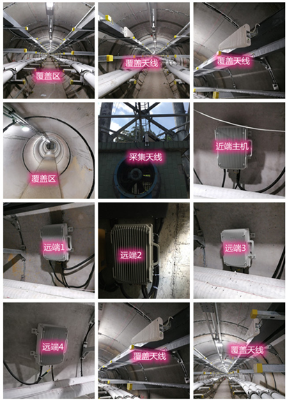  南丰镇电力管廊覆盖天线方案案例
