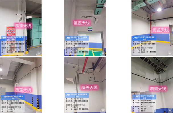  南丰镇污水处理净水厂地下箱体覆盖案例